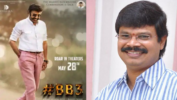 బాలయ్య బోయపాటి టైటిల్ అదేనా?