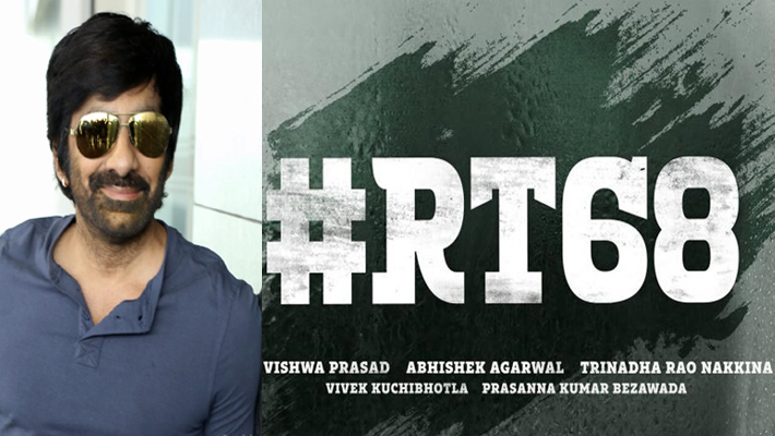 క్రాక్ జోరుతో సినిమాలను లైన్ లో పెడుతున్న మాస్ రాజా