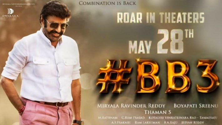 భారీ రేటు పలికిన బాలయ్య సినిమా థియేట్రికల్ రైట్స్