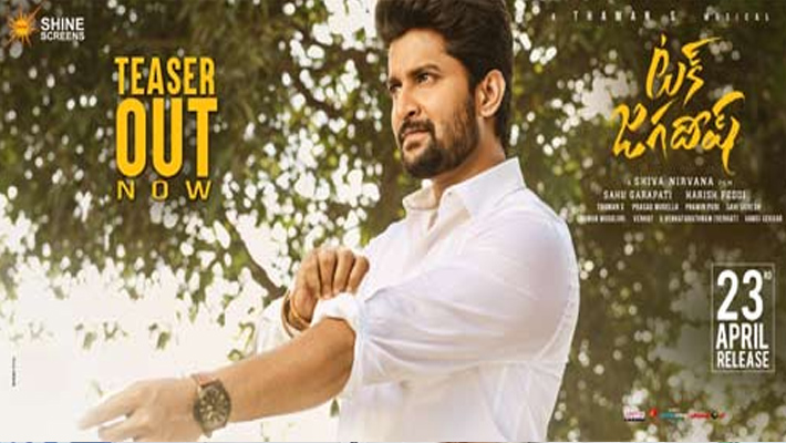 నాని ‘టక్ జగదీష్’ టీజర్ విడుదల.. ఏప్రిల్ 23న సినిమా విడుదల