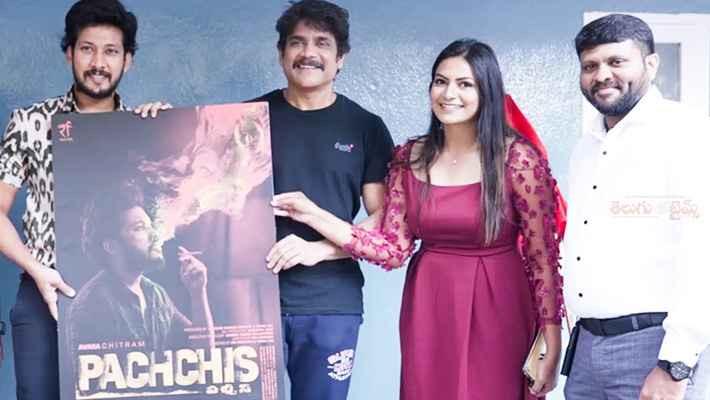 అన్నపూర్ణ ఫిల్మ్ స్కూల్ చెందిన టెక్నీషియన్స్  తో ‘పచ్చీస్’