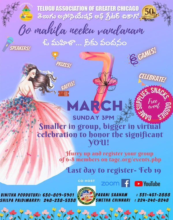 TAGC Oo Mahila Neeku Vandanam Event on Mar 7