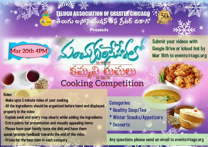 TAGC Cooking Competition on Mar 20