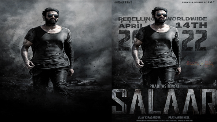 ప్రభాస్ ‘సలార్’ వ‌ర‌ల్డ్‌వైడ్‌గా ఏప్రిల్ 14, 2022న గ్రాండ్ రిలీజ్