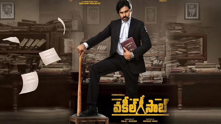 వకీల్ సాబ్ ఓటీటీ రిలీజ్ ఎప్పుడంటే..!