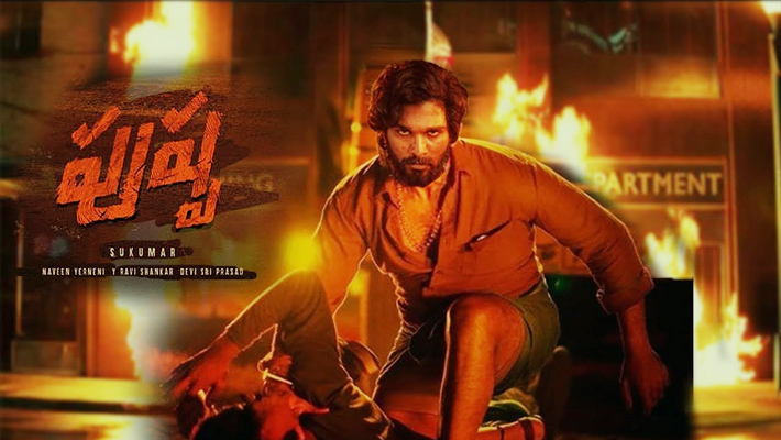 ఫ్యాన్స్ కు బన్నీ బర్త్ డే గిఫ్ట్ ఏంటంటే..!