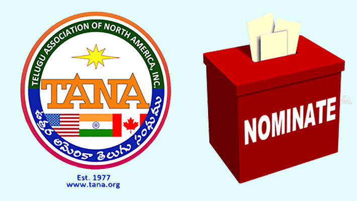 తానా ఎన్నికల్లో నామినేషన్ ల ఉపసంహరణ గడువు పెంపు