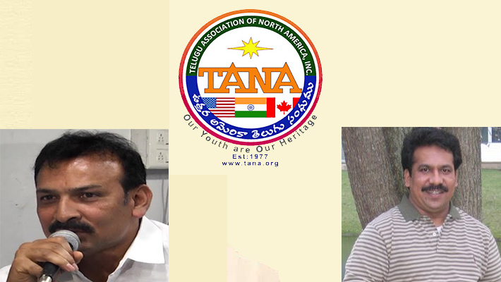 నామినేషన్ ల తిరస్కరణ నిర్ణయాన్ని సమర్థించిన తానా బోర్డ్