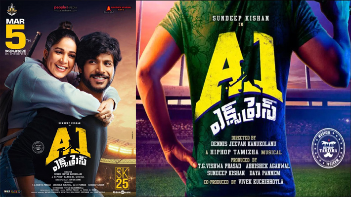 హాకీ బ్యాక్ డ్రాప్ లో వస్తున్న తొలి తెలుగు సినిమా ఇదే.. సందీప్ ఆశలన్నీ ఈ సినిమాపైనే..