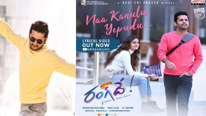 మహేష్ బాబు విడుదల చేసిన  ‘నితిన్, కీర్తి సురేష్‘ ల ‘రంగ్ దే’ చిత్ర గీతం