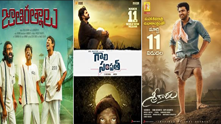 ఈ శివరాత్రి విజేత ఎవరో..?