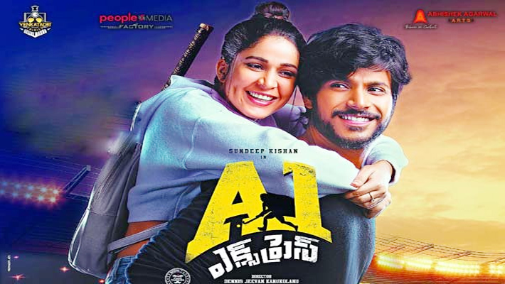 రివ్యూ : ‘ఏ1 ఎక్స్ ప్రెస్’ తక్కువ  ప్యాసెంజర్ కి ఎక్కువ