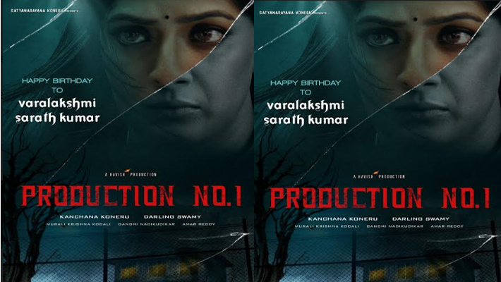 వరలక్ష్మీ శ‌ర‌త్‌కుమార్ నాయికగా డార్లింగ్ స్వామి డైరెక్షన్ లో హారర్ సినిమా