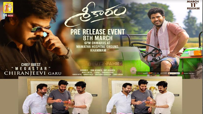 చిరంజీవికి, రామ్ చరణ్ కి ఆ హీరో అంటే ఎంత ప్రేమో? మెగా కుటుంబ సభ్యుడిగా ఆదరిస్తారు