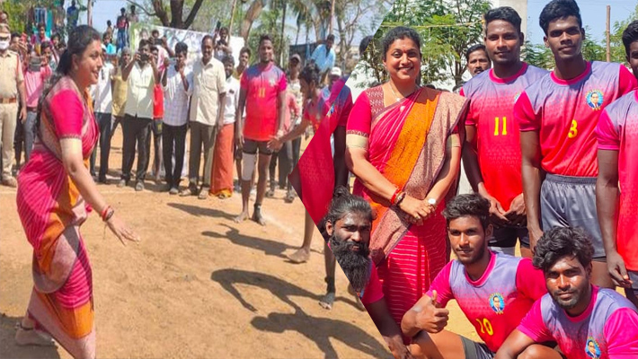 కబడ్డీ ఆడిన రోజా..! వాట్ యాన్ ఎనర్జీ జీ..!