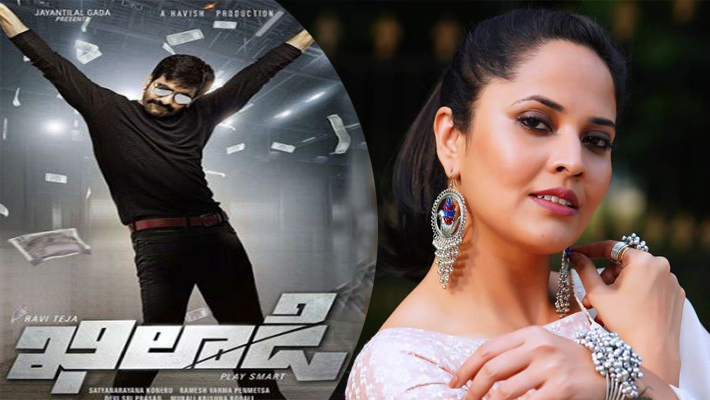 నెగిటివ్ గేమ్ ఆడనున్న రంగమ్మత్త