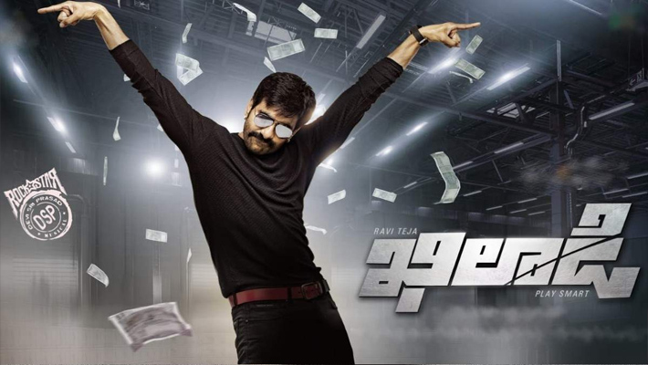 ఖిలాడీ రవితేజ డ్యూయల్ రోల్స్ ఏంటంటే..