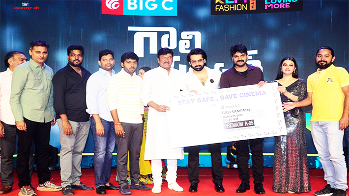 ‘గాలి సంపత్’ నా ప్రతి సినిమాలాగే  మీఫ్యామిలీతో చూసి ఆదరించాలని కోరుకుంటున్నాను – అనిల్ రావిపూడి