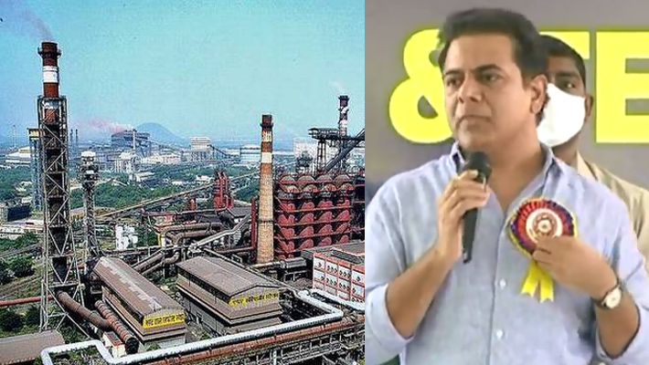 విశాఖ ఉక్కు ఉద్యమానికి మద్దతిస్తాం : కేటీఆర్