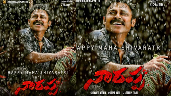 విక్టరి వెంకటేష్ ‘నారప్ప’ పోస్టర్ కి ట్రెమండస్ రెస్పాన్స్