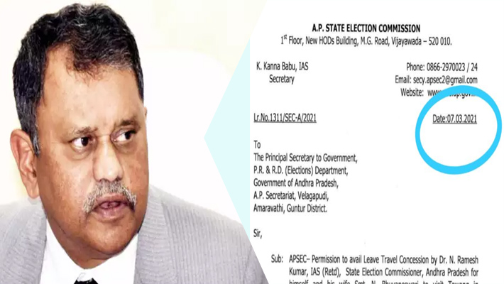 హమ్మయ్య.. ఓ పనైపోయింది..! సెలవు పెట్టిన నిమ్మగడ్డ..!!