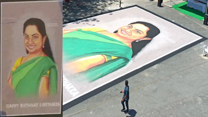 ఎమ్మెల్సీ కవితకు అరుదైన బహుమతి… అభిమానంతో