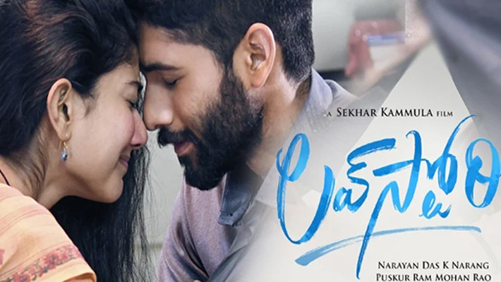 లవ్ స్టోరీ విజయానికి రీజన్స్ ఇవే..