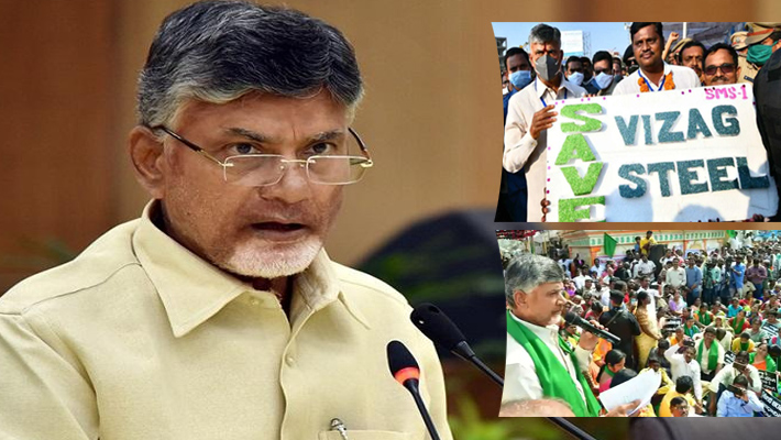 ఆ రెండు బాబుకి కలిసి రాలేదంటారా…?