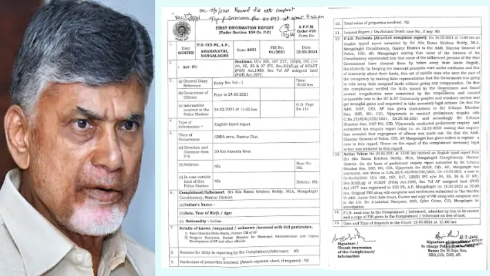 చంద్రబాబుకు సీఐడీ నోటుసులు.. అసలేం జరిగింది..?