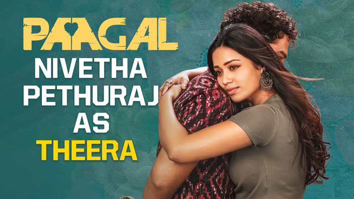 పాగల్ ని కట్టిపడేసిన హీరోయిన్..