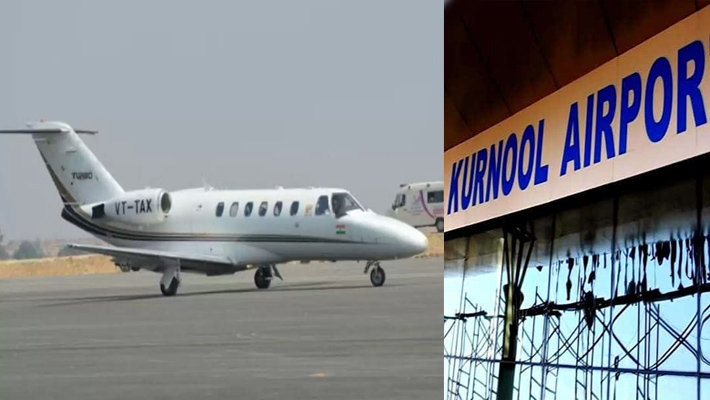 కర్నూలు జిల్లాలో  ఎయిర్‍ పోర్ట్  ప్రారంభం 26న