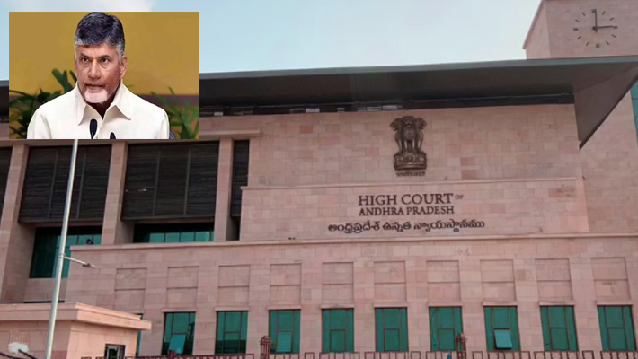 ఏపీ ప్రభుత్వానికి షాక్ …సీఐడీ కేసులో చంద్రబాబు, నారాయణకు ఊరట