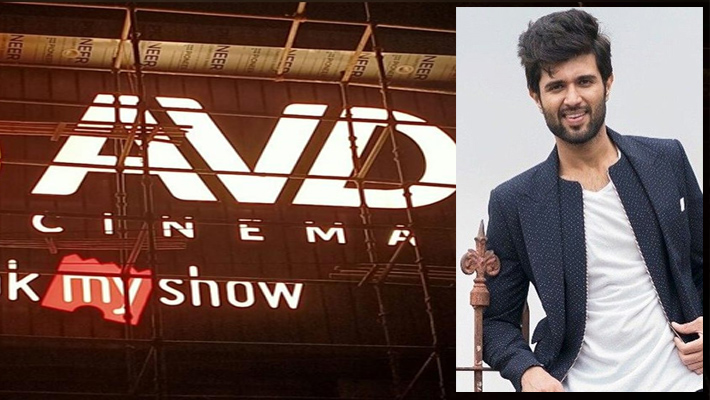 మరో కొత్త బిజినెస్ లోకి రౌడీ..