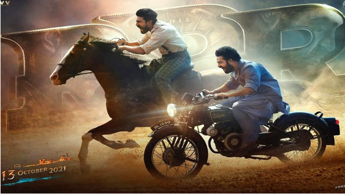 దిమ్మతిరిగే రేంజ్ లో ఆర్ఆర్ఆర్ ప్రీ రిలీజ్ బిజినెస్ దిమ్మతిరిగే రేంజ్ లో ఆర్ఆర్ఆర్ ప్రీ రిలీజ్ బిజినెస్