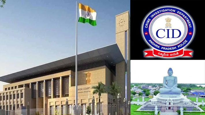 హైకోర్టు స్టేపై సుప్రీంకోర్టుకు సీఐడీ..! కేసులో మరింత స్పీడ్..!!
