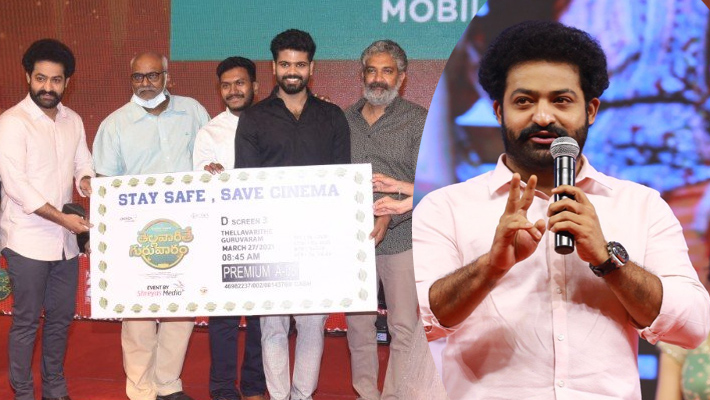 సీఎం సీఎం ఎన్టీఆర్..! జూనియర్ ను వెంటాడుతున్న నినాదాలు..!!