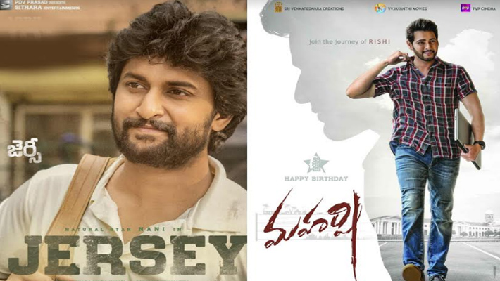 67వ జాతీయ చలనచిత్ర అవార్డు లలో  ‘జెర్సీ’ కి  రెండు అవార్డులు