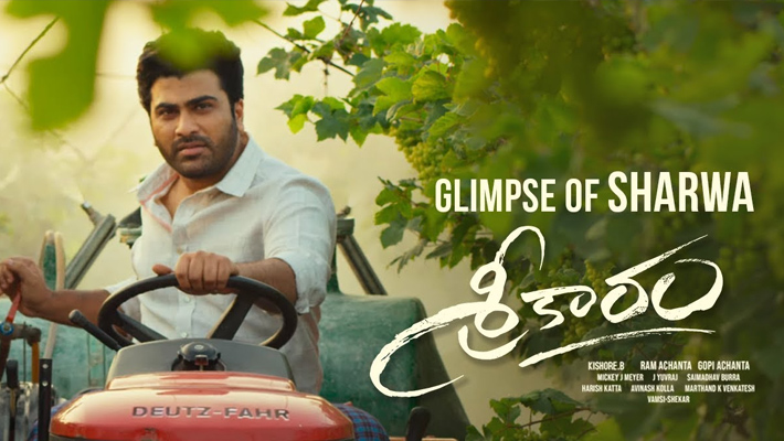 శ్రీకారం చిత్రంపై ఉపరాష్ట్రపతి ప్రశంసలు