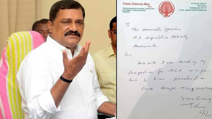 గంటా వేసిన స్కెచ్ పని చేస్తుందా ??