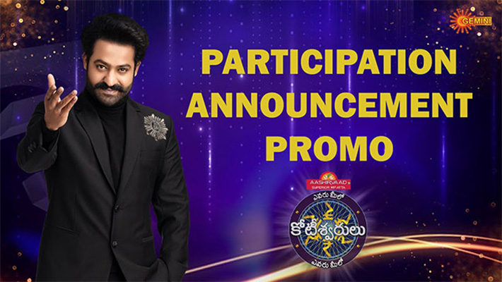 లైఫ్ ని మార్చే మొదటి ప్రశ్న ఎప్పుడంటే..