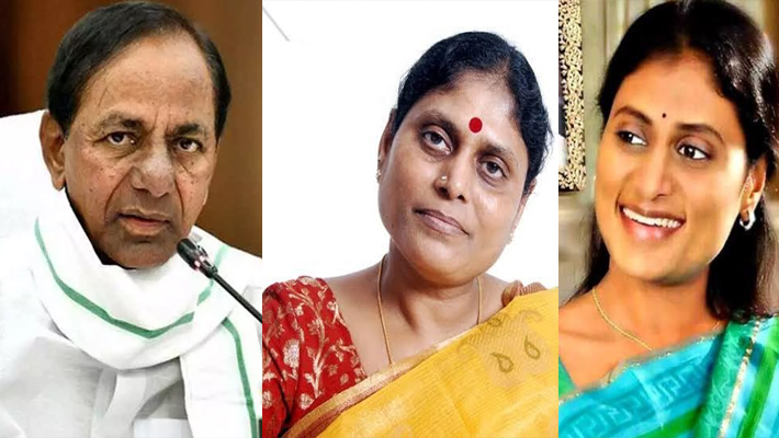 షర్మిల, విజయమ్మలపై కేసీఆర్ సర్కార్ కరుణ!