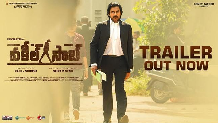 ట్రైలర్ తో అంచనాలు పెంచేసిన వకీల్ సాబ్