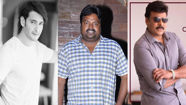 మెగాస్టార్ తో వర్కవుట్ అయితే సూపర్ స్టార్ తో కూడా.