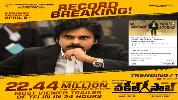 ఇదెక్కడి మాస్ వకీల్ సాబ్!