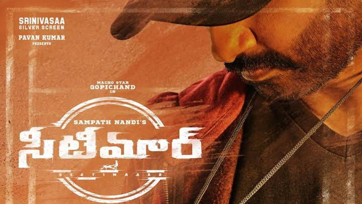 నాగార్జునతో వద్దని రానాతో ఢీ అంటున్న గోపీచంద్ !