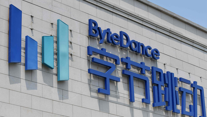 బైట్డ్యాన్స్ కు మరో ఎదురుదెబ్బ బైట్డ్యాన్స్ కు మరో ఎదురుదెబ్బ