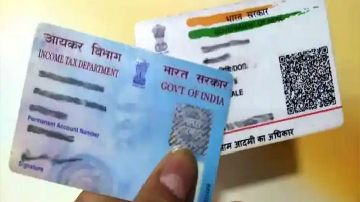కేంద్ర ప్రభుత్వం కీలక నిర్ణయం.. పాన్ కార్డుదారులకు గుడ్ న్యూస్ కేంద్ర ప్రభుత్వం కీలక నిర్ణయం.. పాన్ కార్డుదారులకు గుడ్ న్యూస్