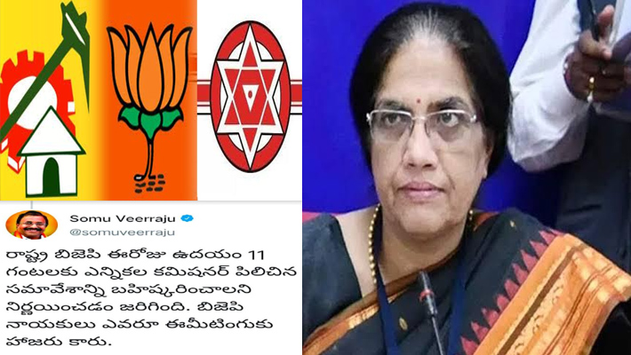 ఏపీలో విపక్షాల షాకింగ్ డెసిషన్..!