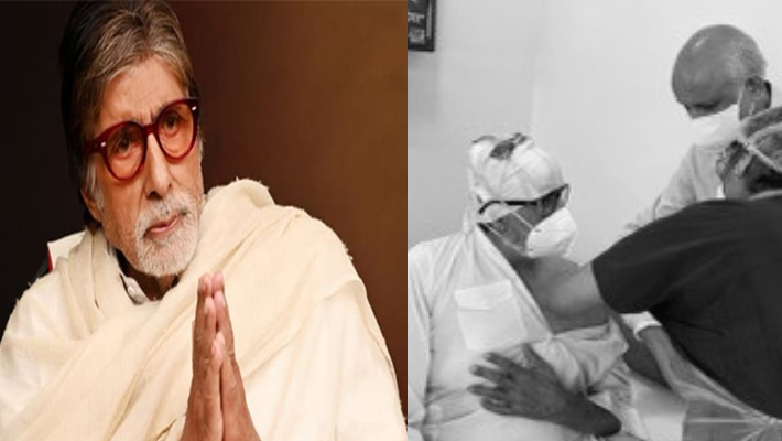 కరోనా టీకా తీసుకున్న అమితాబ్ బచ్చన్