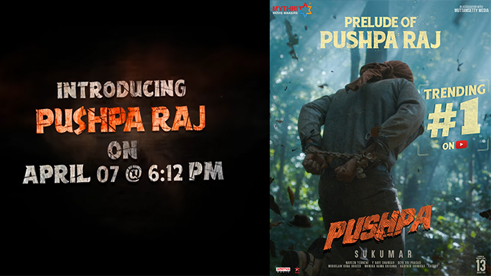 అల్లు అర్జున్  ‘పుష్ప’ ప్రీల్యూడ్ కి అనూహ్య స్పంద‌న‌ ..